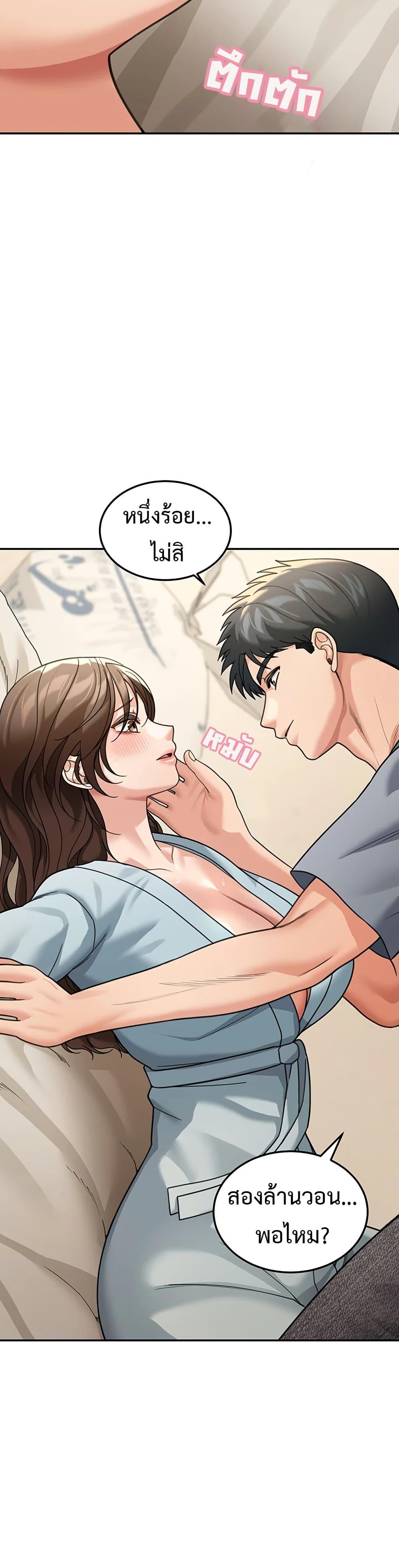 Doujin-Lc- อ่าน โดจิน มังฮวา เกาหลี ญี่ปุ่น จีน แปลไทย Because I live ตอนที่ 1 2 3 4 5 6 7 8 9 10 11 12 13 14 ฟรี ไม่มีโฆษณา อ่าน โดจิน Manhwa เกาหลี ญี่ปุ่น จีน เรามีครบ คัดมาให้เน้นๆ โดจิน 18+ รับประกันความฟินโดย  Doujin Lc