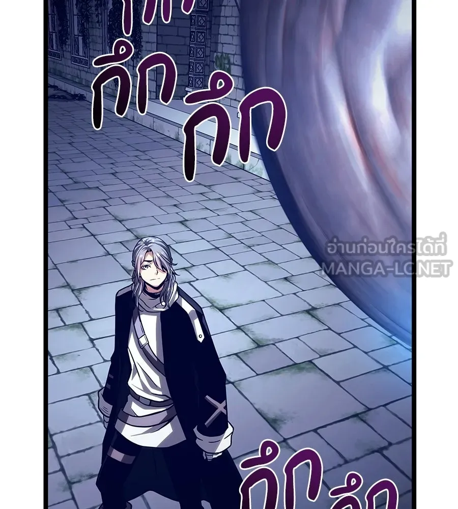 จอมเวทคนเลี้ยงแกะ ตอนที่ 24 รูปที่ 42
