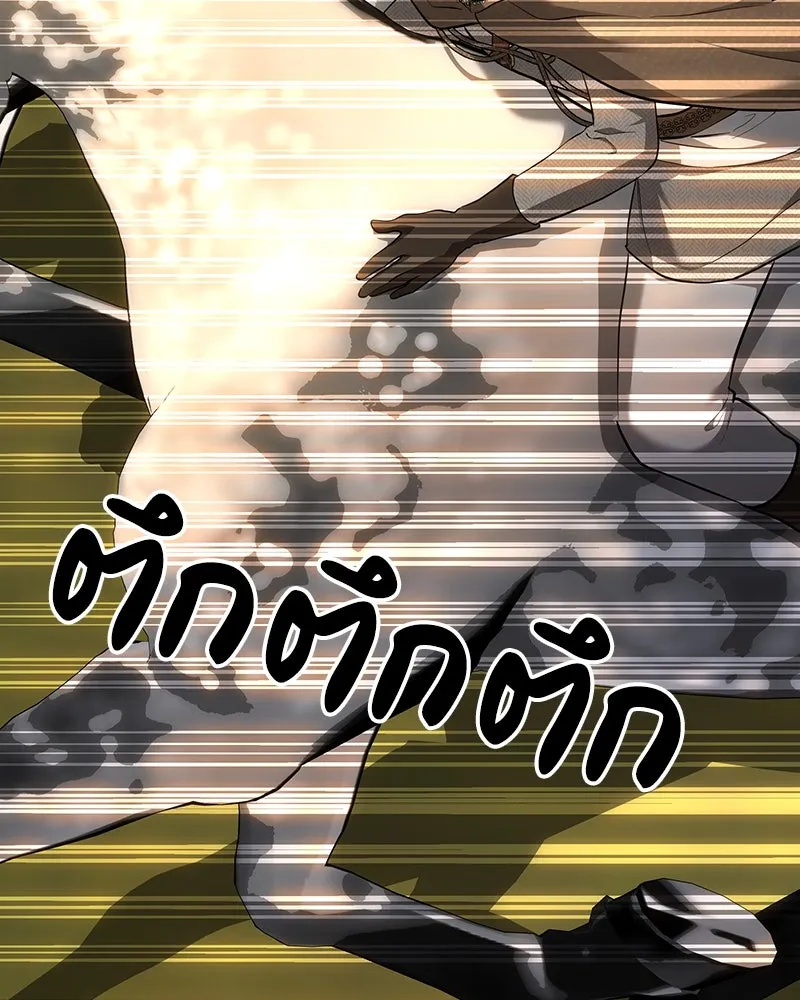 เจ้าหญิงคลั่งแห่งวังหลวง ตอนที่ 134 รูปที่ 19