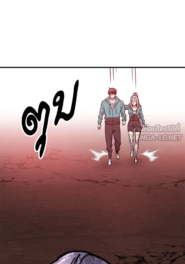 ยอดคนเลเวลทะลุ ตอนที่ 12 การเคลื่อนไหว (2) รูปที่ 141