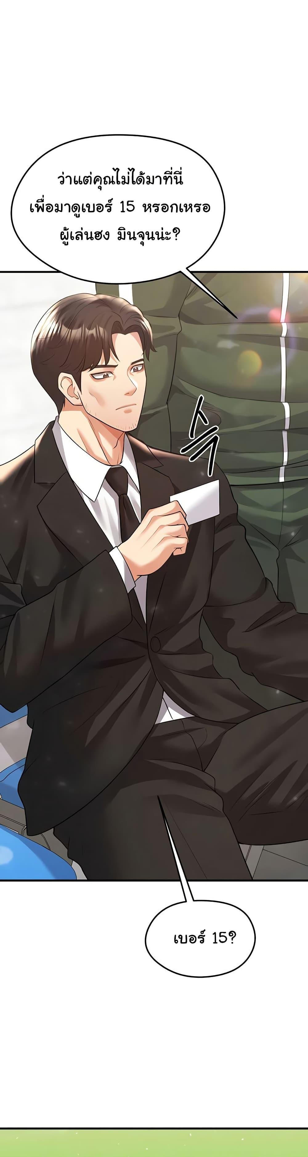 Doujin-Lc- อ่าน โดจิน มังฮวา เกาหลี ญี่ปุ่น จีน แปลไทย The Hottie’s Good at Football ตอนที่ 1 2 3 4 5 6 7 8 9 10 11 12 13 14 ฟรี ไม่มีโฆษณา อ่าน โดจิน Manhwa เกาหลี ญี่ปุ่น จีน เรามีครบ คัดมาให้เน้นๆ โดจิน 18+ รับประกันความฟินโดย  Doujin Lc