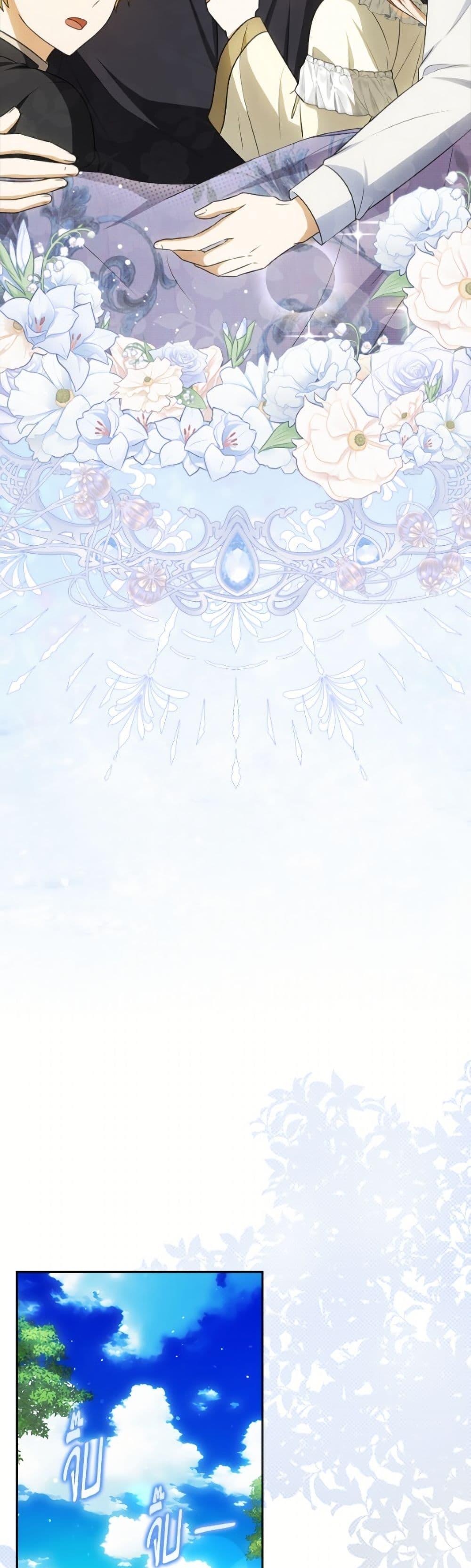 Manga-lc-com อ่านมังงะ อ่านการ์ตูน ออนไลน์ ฟรี The Gangster Baby of the Duke’s Family ตอนที่ 1 2 3 4 5 6 7 8 9 10 11 12 13 14 ฟรี ไม่มีโฆษณา Manga-lc - อ่าน มังงะ อ่าน การ์ตูน ออนไลน์ อ่านมังงะ ฟรี