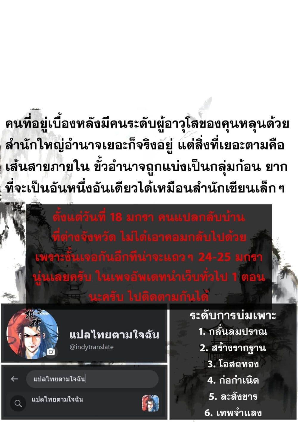 Manga-lc-com อ่านมังงะ อ่านการ์ตูน ออนไลน์ ฟรี Song of the Sky Walkers ลำนำของผู้ล่องนภา ตอนที่ 1 2 3 4 5 6 7 8 9 10 11 12 13 14 ฟรี ไม่มีโฆษณา Manga-lc - อ่าน มังงะ อ่าน การ์ตูน ออนไลน์ อ่านมังงะ ฟรี