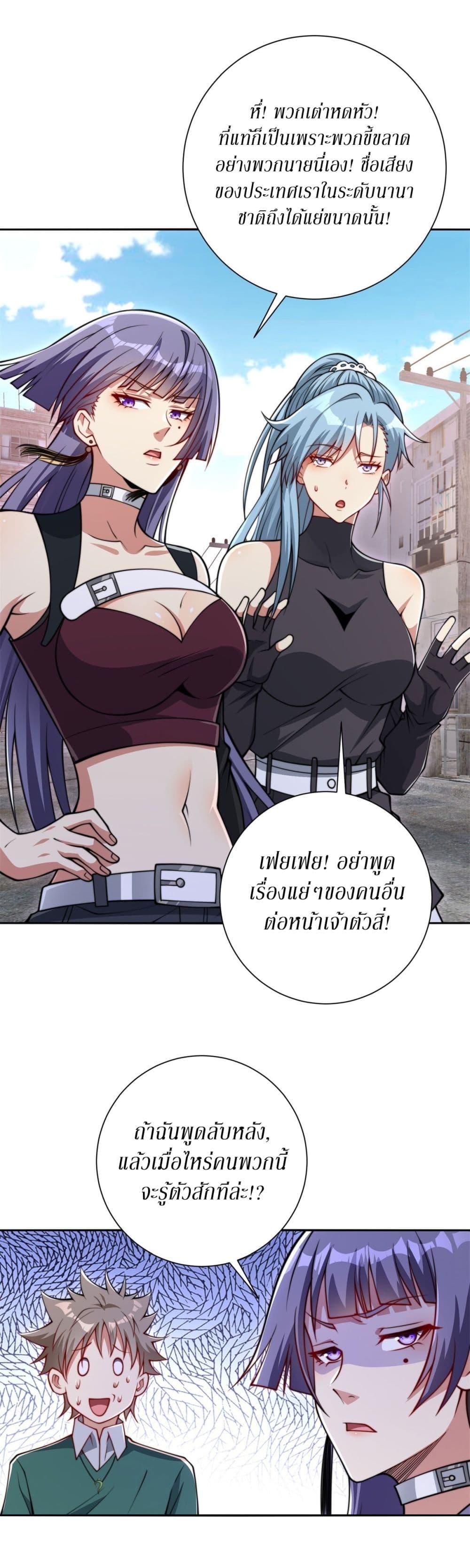 Manga-lc-com อ่านมังงะ อ่านการ์ตูน ออนไลน์ ฟรี After Being Reincarnated, I Will Reach the Top With My Divergent Cheats ตอนที่ 1 2 3 4 5 6 7 8 9 10 11 12 13 14 ฟรี ไม่มีโฆษณา Manga-lc - อ่าน มังงะ อ่าน การ์ตูน ออนไลน์ อ่านมังงะ ฟรี