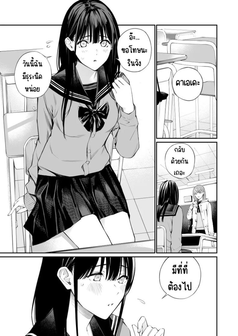 Doujin-Lc- อ่าน โดจิน มังฮวา เกาหลี ญี่ปุ่น จีน แปลไทย ช่วยสอนให้หนูทีนะคะ [Team☆Lucky] Oji-san de umeru Ana ตอนที่ 1 2 3 4 5 6 7 8 9 10 11 12 13 14 ฟรี ไม่มีโฆษณา อ่าน โดจิน Manhwa เกาหลี ญี่ปุ่น จีน เรามีครบ คัดมาให้เน้นๆ โดจิน 18+ รับประกันความฟินโดย  Doujin Lc