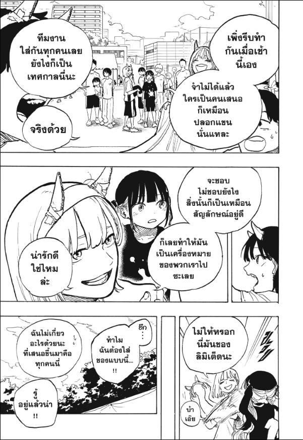 Manga-lc-com อ่านมังงะ อ่านการ์ตูน ออนไลน์ ฟรี Ruri Dragon ตอนที่ 1 2 3 4 5 6 7 8 9 10 11 12 13 14 ฟรี ไม่มีโฆษณา Manga-lc - อ่าน มังงะ อ่าน การ์ตูน ออนไลน์ อ่านมังงะ ฟรี