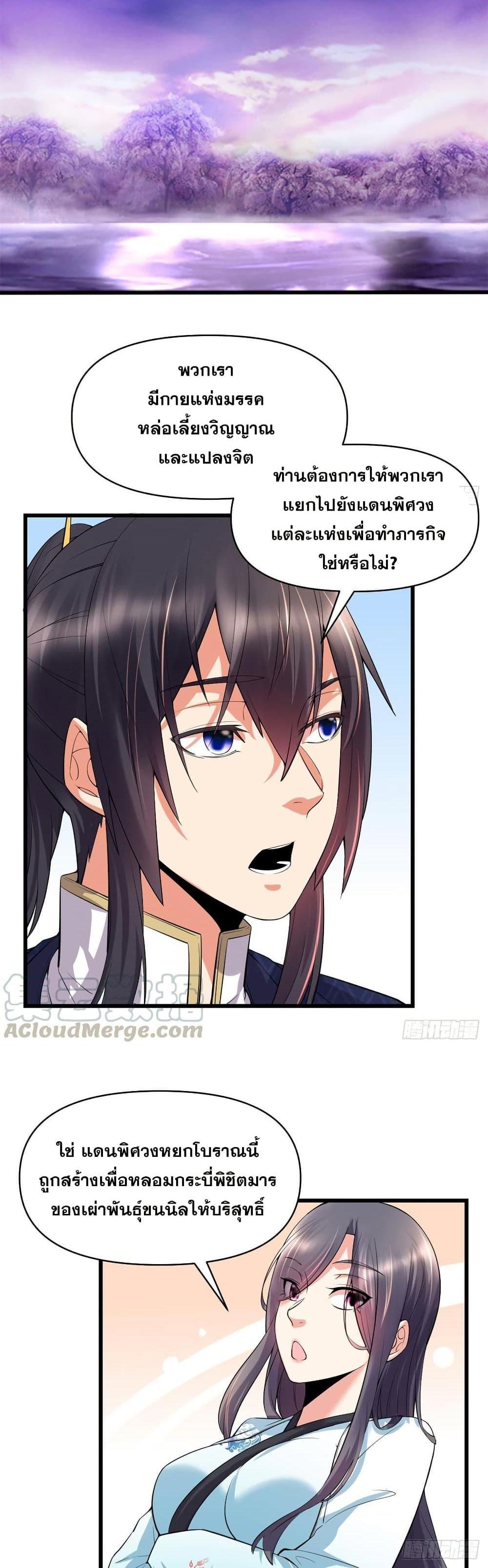 Manga-lc-com อ่านมังงะ อ่านการ์ตูน ออนไลน์ ฟรี God of War System ตอนที่ 1 2 3 4 5 6 7 8 9 10 11 12 13 14 ฟรี ไม่มีโฆษณา Manga-lc - อ่าน มังงะ อ่าน การ์ตูน ออนไลน์ อ่านมังงะ ฟรี