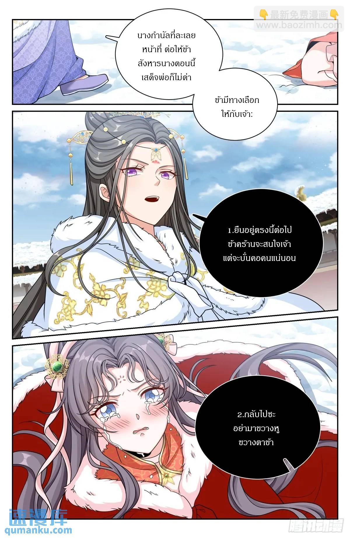 Manga-lc-com อ่านมังงะ อ่านการ์ตูน ออนไลน์ ฟรี Nightwatcher ตอนที่ 1 2 3 4 5 6 7 8 9 10 11 12 13 14 ฟรี ไม่มีโฆษณา Manga-lc - อ่าน มังงะ อ่าน การ์ตูน ออนไลน์ อ่านมังงะ ฟรี