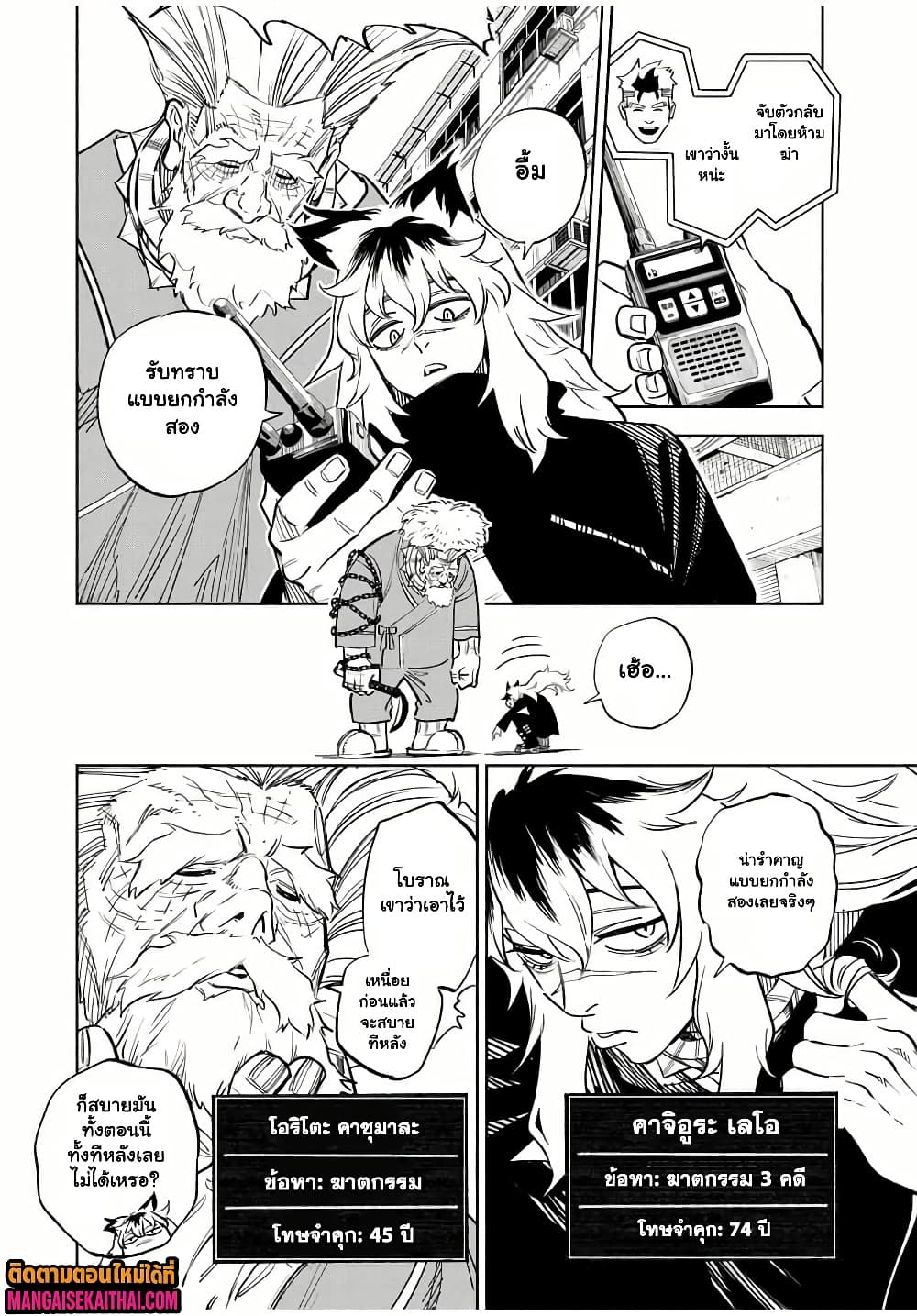 Manga-lc-com อ่านมังงะ อ่านการ์ตูน ออนไลน์ ฟรี Prisoners of Twilight-Town ตอนที่ 1 2 3 4 5 6 7 8 9 10 11 12 13 14 ฟรี ไม่มีโฆษณา Manga-lc - อ่าน มังงะ อ่าน การ์ตูน ออนไลน์ อ่านมังงะ ฟรี
