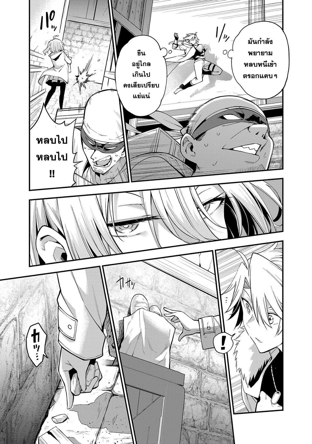 Manga-lc-com อ่านมังงะ อ่านการ์ตูน ออนไลน์ ฟรี Tensei ni Hakobi Jin no Isekai Kouryakuhou เกิดใหม่เป็นคนแบกกระเป๋า ตอนที่ 1 2 3 4 5 6 7 8 9 10 11 12 13 14 ฟรี ไม่มีโฆษณา Manga-lc - อ่าน มังงะ อ่าน การ์ตูน ออนไลน์ อ่านมังงะ ฟรี