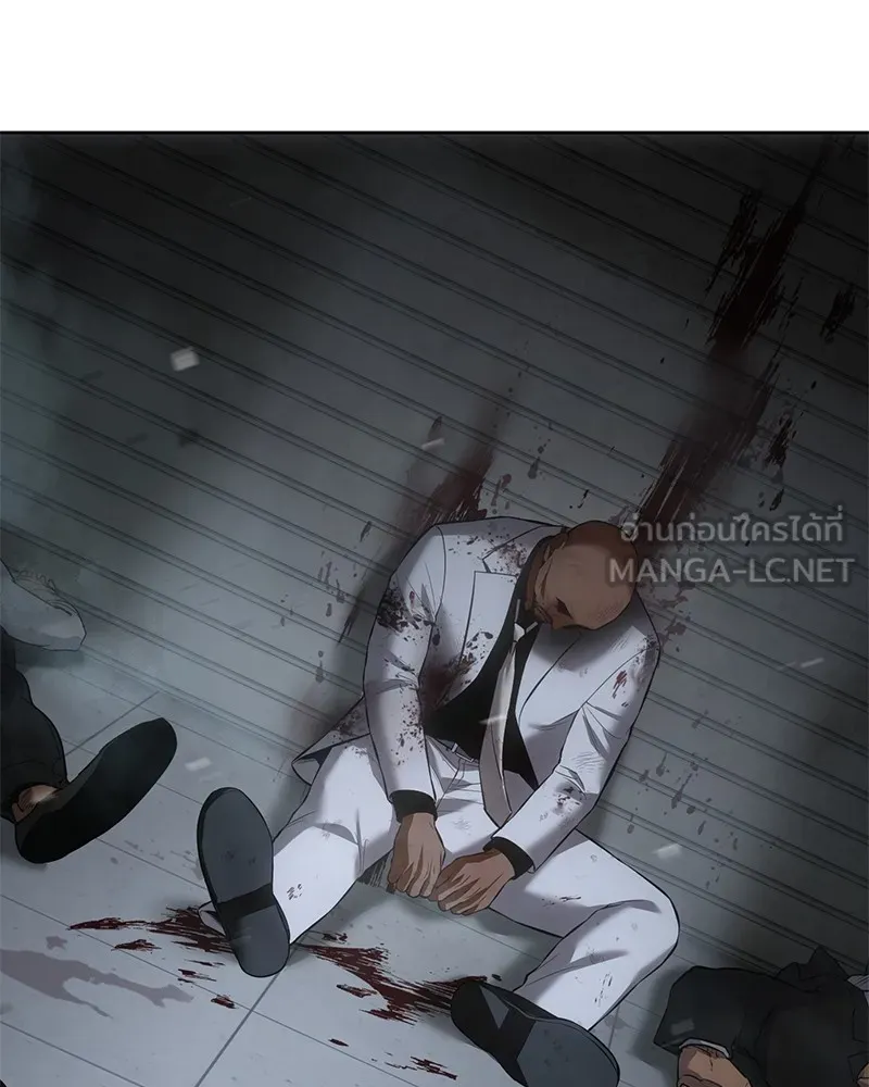 แบคXX ตอนที่ 82 รูปที่ 87