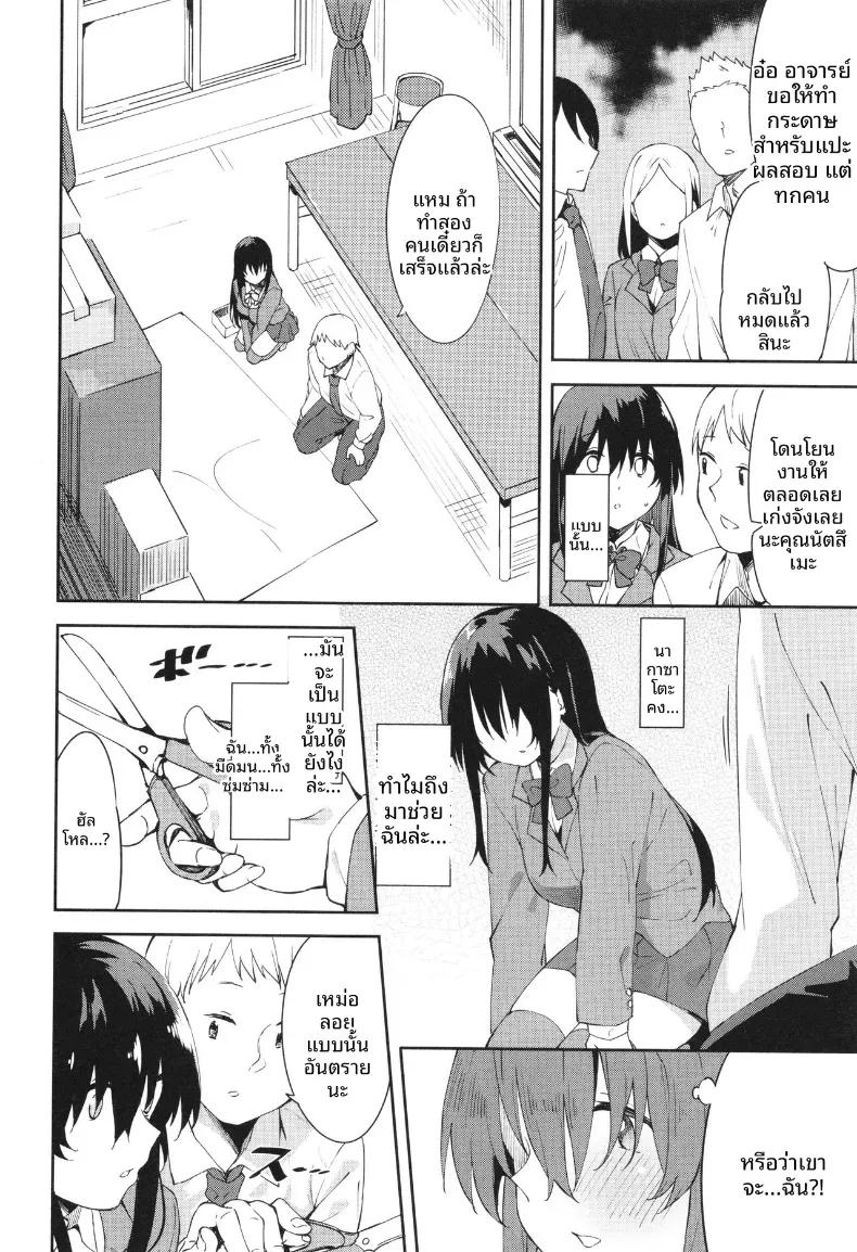 Doujin-Lc- อ่าน โดจิน มังฮวา เกาหลี ญี่ปุ่น จีน แปลไทย ถึงจะเงียบเเต่ก็หวาน [Mame Denkyuu] ตอนที่ 1 2 3 4 5 6 7 8 9 10 11 12 13 14 ฟรี ไม่มีโฆษณา อ่าน โดจิน Manhwa เกาหลี ญี่ปุ่น จีน เรามีครบ คัดมาให้เน้นๆ โดจิน 18+ รับประกันความฟินโดย  Doujin Lc