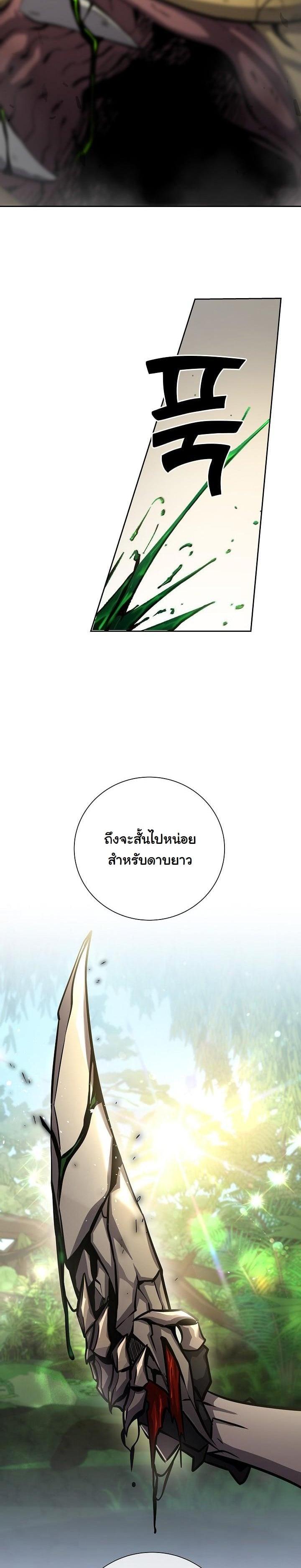 Manga-lc-com อ่านมังงะ อ่านการ์ตูน ออนไลน์ ฟรี The Sword God From a Ruined World ตอนที่ 1 2 3 4 5 6 7 8 9 10 11 12 13 14 ฟรี ไม่มีโฆษณา Manga-lc - อ่าน มังงะ อ่าน การ์ตูน ออนไลน์ อ่านมังงะ ฟรี