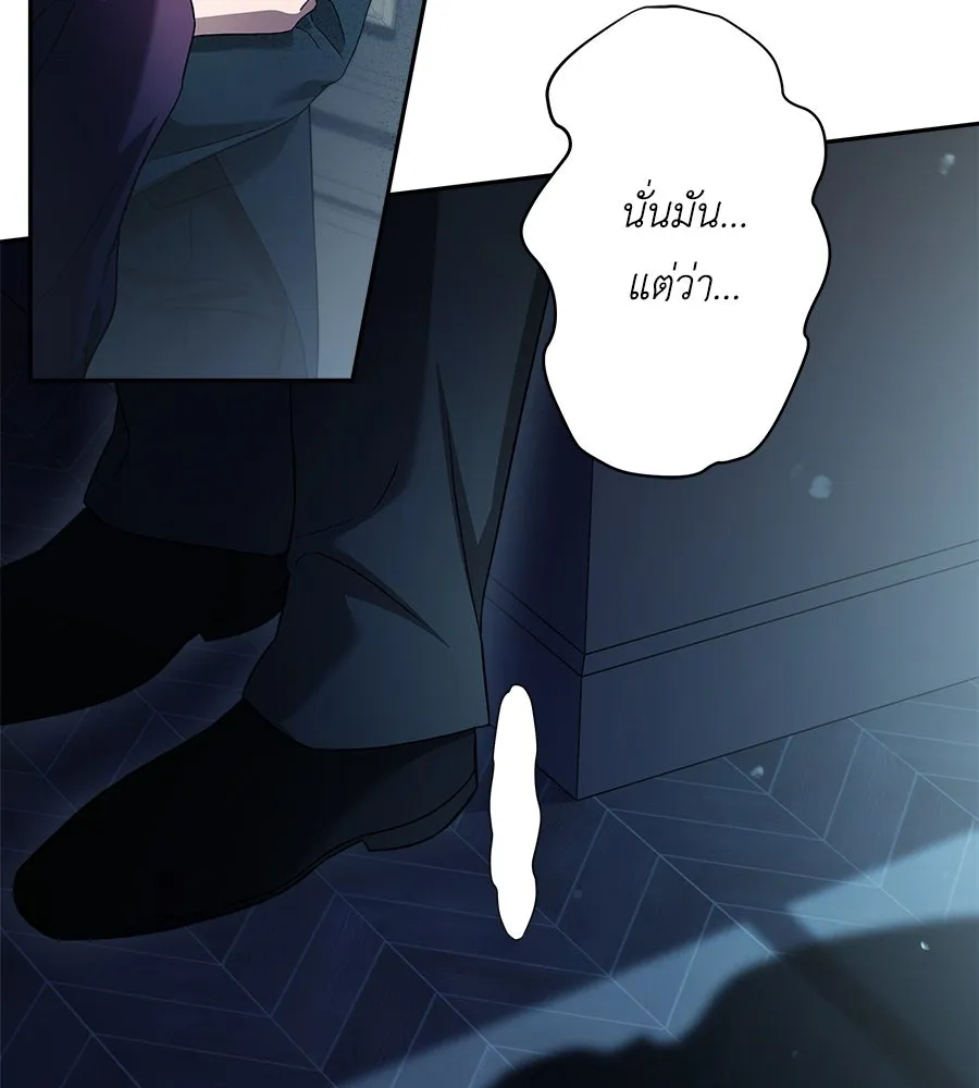 สัญญารักฉบับสุดท้าย ตอนที่ 4 รูปที่ 176