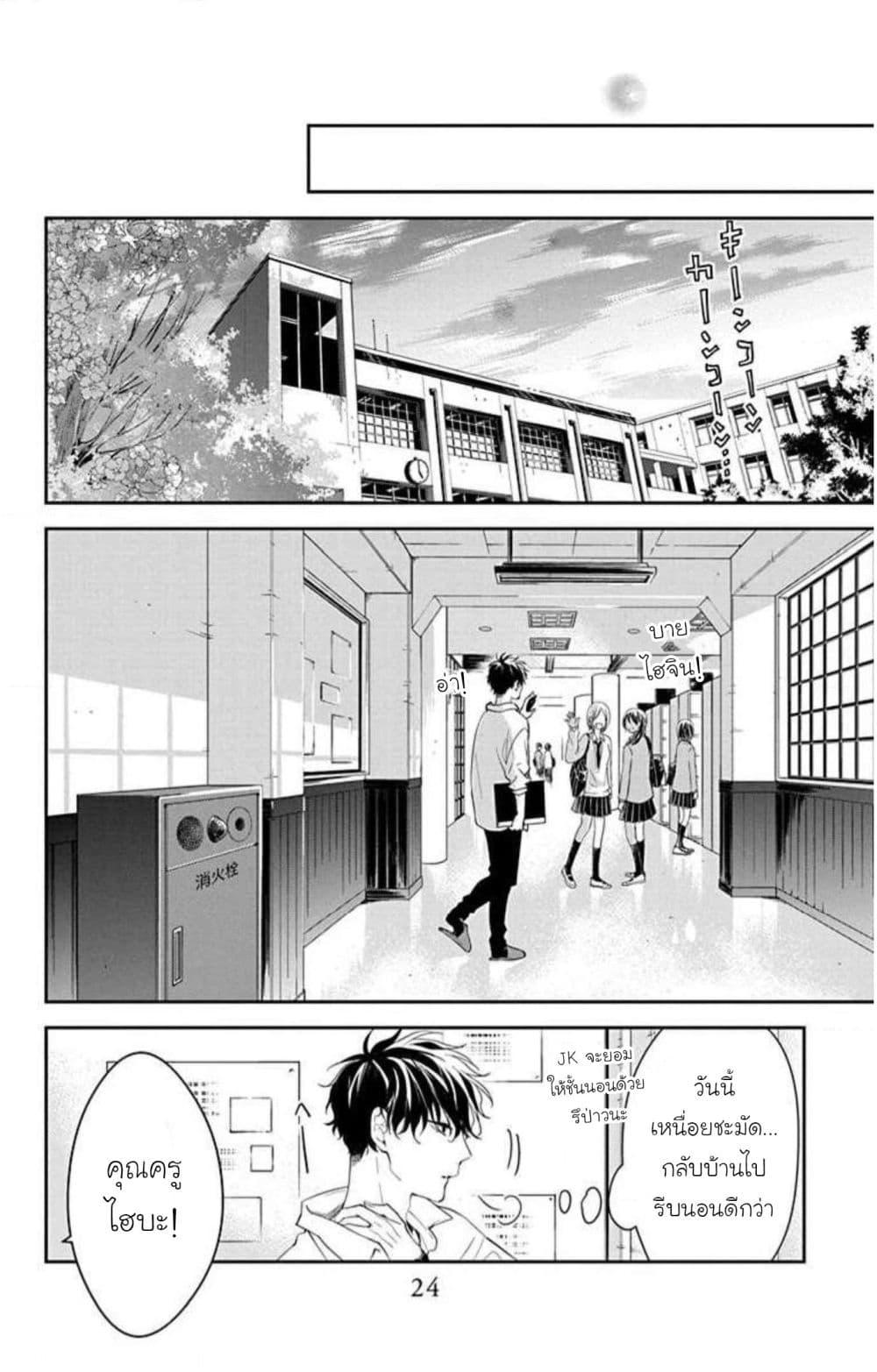 Manga-lc-com อ่านมังงะ อ่านการ์ตูน ออนไลน์ ฟรี Tsuiraku JK to Haijin Kyoushi ตอนที่ 1 2 3 4 5 6 7 8 9 10 11 12 13 14 ฟรี ไม่มีโฆษณา Manga-lc - อ่าน มังงะ อ่าน การ์ตูน ออนไลน์ อ่านมังงะ ฟรี
