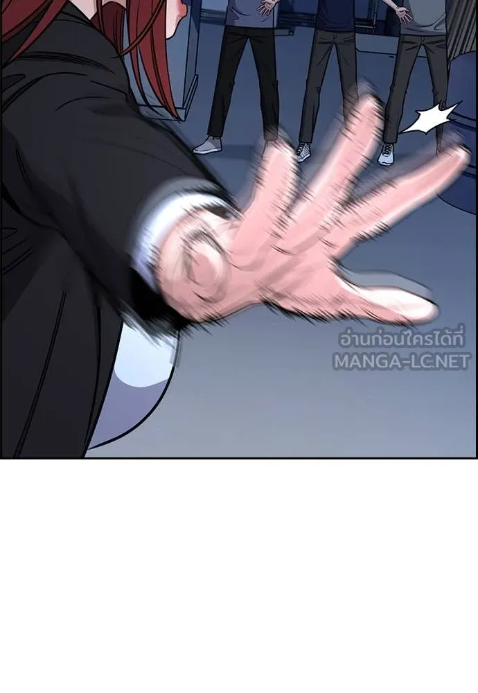 การศึกษาที่แท้จริง ตอนที่ 210 รูปที่ 48