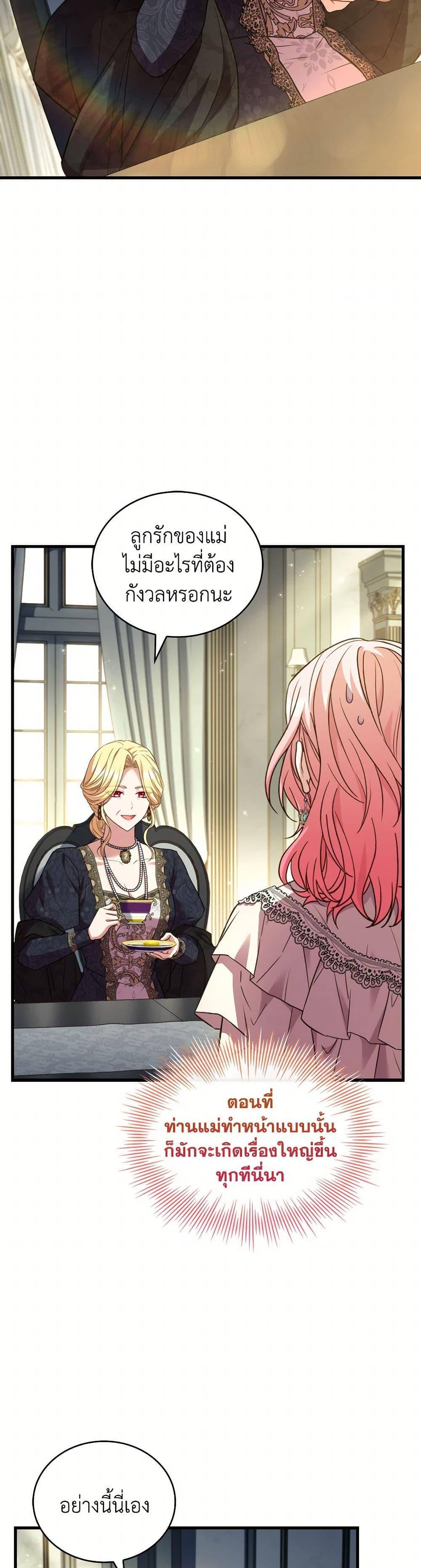 Manga-lc-com อ่านมังงะ อ่านการ์ตูน ออนไลน์ ฟรี The Price Of Breaking Up ตอนที่ 1 2 3 4 5 6 7 8 9 10 11 12 13 14 ฟรี ไม่มีโฆษณา Manga-lc - อ่าน มังงะ อ่าน การ์ตูน ออนไลน์ อ่านมังงะ ฟรี