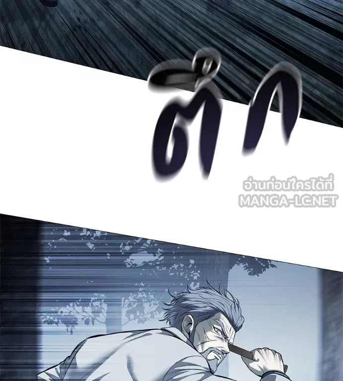 มัจจุราชชุดแดง ตอนที่ 18 รูปที่ 12