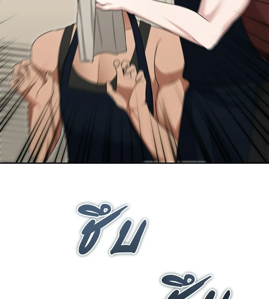 ผงาดรักนักกีฬาข้างบ้าน ตอนที่ 10 รูปที่ 109