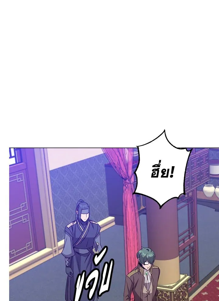 The Max Level Hero Has Returned การกล_บมาของว_รบ_ร_ษเวลต_น ตอนที่ ตอนที่ 192 รูปที่ 77