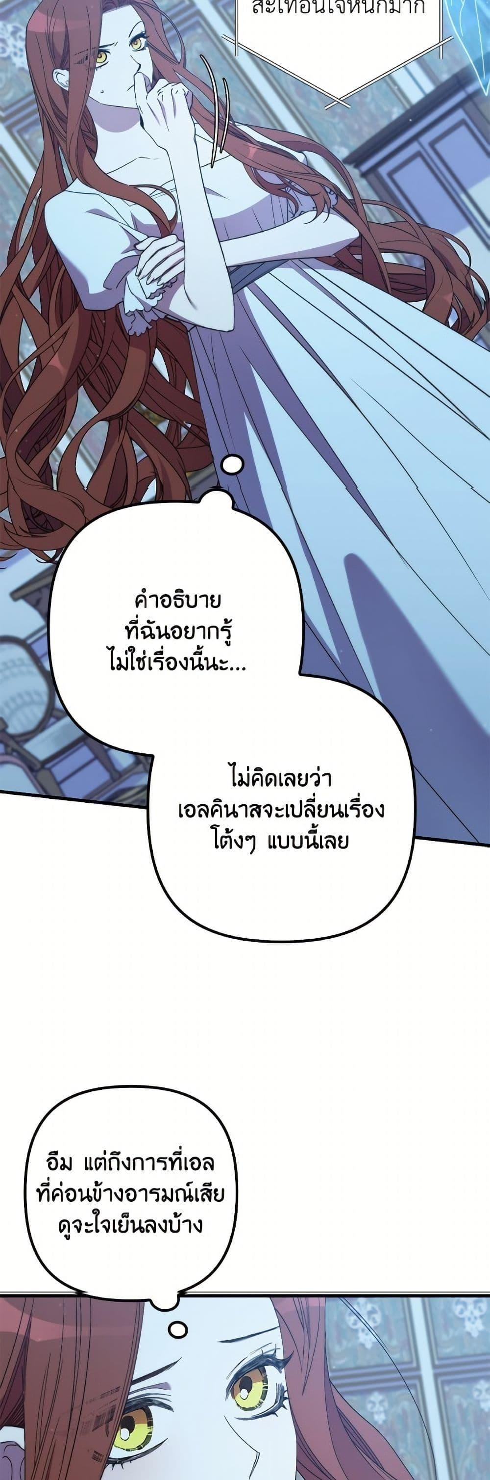 Manga-lc-com อ่านมังงะ อ่านการ์ตูน ออนไลน์ ฟรี I’m Dead, But the Hero Went Crazy ตอนที่ 1 2 3 4 5 6 7 8 9 10 11 12 13 14 ฟรี ไม่มีโฆษณา Manga-lc - อ่าน มังงะ อ่าน การ์ตูน ออนไลน์ อ่านมังงะ ฟรี