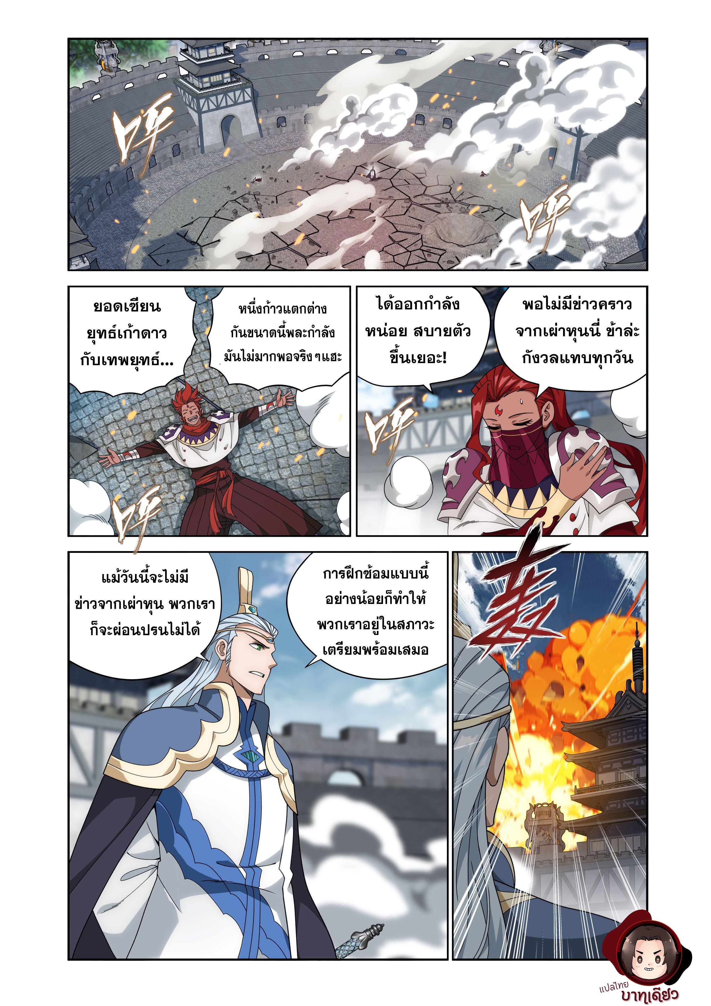 Manga-lc-com อ่านมังงะ อ่านการ์ตูน ออนไลน์ ฟรี Doupo Cangqiong ตอนที่ 1 2 3 4 5 6 7 8 9 10 11 12 13 14 ฟรี ไม่มีโฆษณา Manga-lc - อ่าน มังงะ อ่าน การ์ตูน ออนไลน์ อ่านมังงะ ฟรี