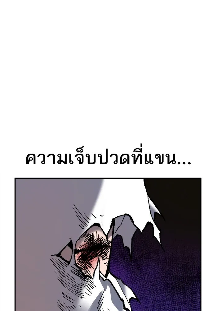 ยอดคนเลเวลทะลุ ตอนที่ 22 ไม่มีชื่อ รูปที่ 158
