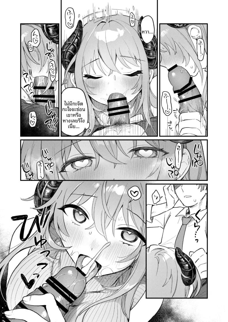 Doujin-Lc- อ่าน โดจิน มังฮวา เกาหลี ญี่ปุ่น จีน แปลไทย ซัคคิวบัสผู้ไม่ได้รับเชิญ (Haduki Haduki) ตอนที่ 1 2 3 4 5 6 7 8 9 10 11 12 13 14 ฟรี ไม่มีโฆษณา อ่าน โดจิน Manhwa เกาหลี ญี่ปุ่น จีน เรามีครบ คัดมาให้เน้นๆ โดจิน 18+ รับประกันความฟินโดย  Doujin Lc