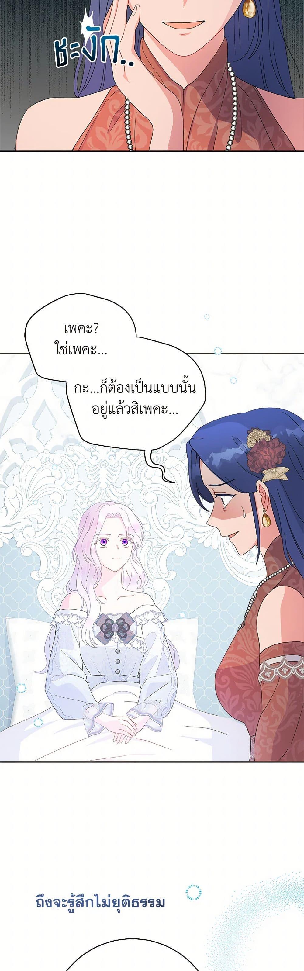 Manga-lc-com อ่านมังงะ อ่านการ์ตูน ออนไลน์ ฟรี Forget My Husband, I’ll Go Make Money ตอนที่ 1 2 3 4 5 6 7 8 9 10 11 12 13 14 ฟรี ไม่มีโฆษณา Manga-lc - อ่าน มังงะ อ่าน การ์ตูน ออนไลน์ อ่านมังงะ ฟรี