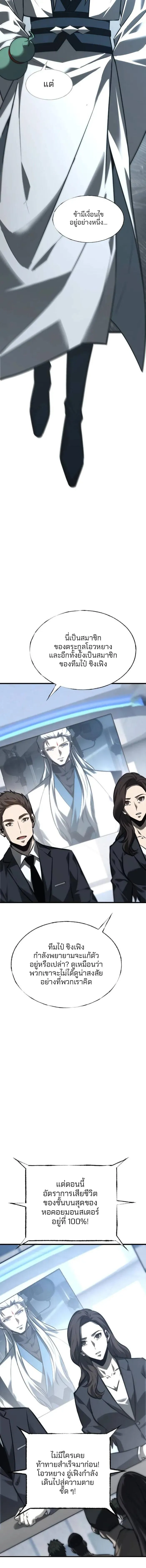 Manga-lc-com อ่านมังงะ อ่านการ์ตูน ออนไลน์ ฟรี I Am The Strongest Boss ตอนที่ 1 2 3 4 5 6 7 8 9 10 11 12 13 14 ฟรี ไม่มีโฆษณา Manga-lc - อ่าน มังงะ อ่าน การ์ตูน ออนไลน์ อ่านมังงะ ฟรี