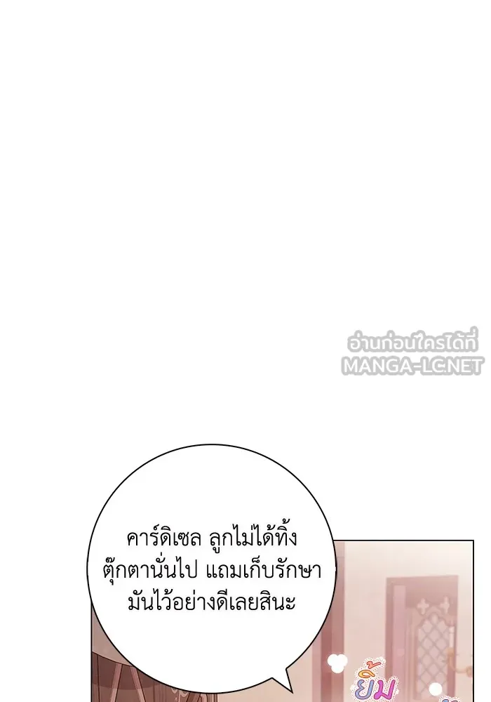 ฉันกลายเป็นแม่พระเอกนิยายจอมเสเพล ตอนที่ 3 รูปที่ 96