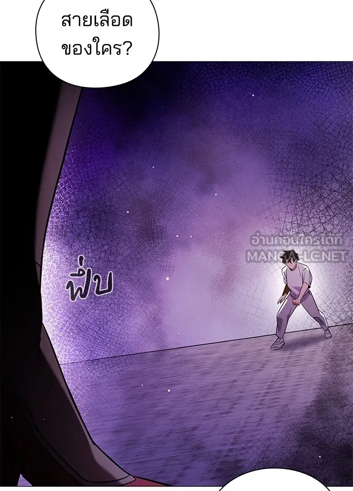 คืนแห่งโทแกบี ตอนที่ 22 รูปที่ 168