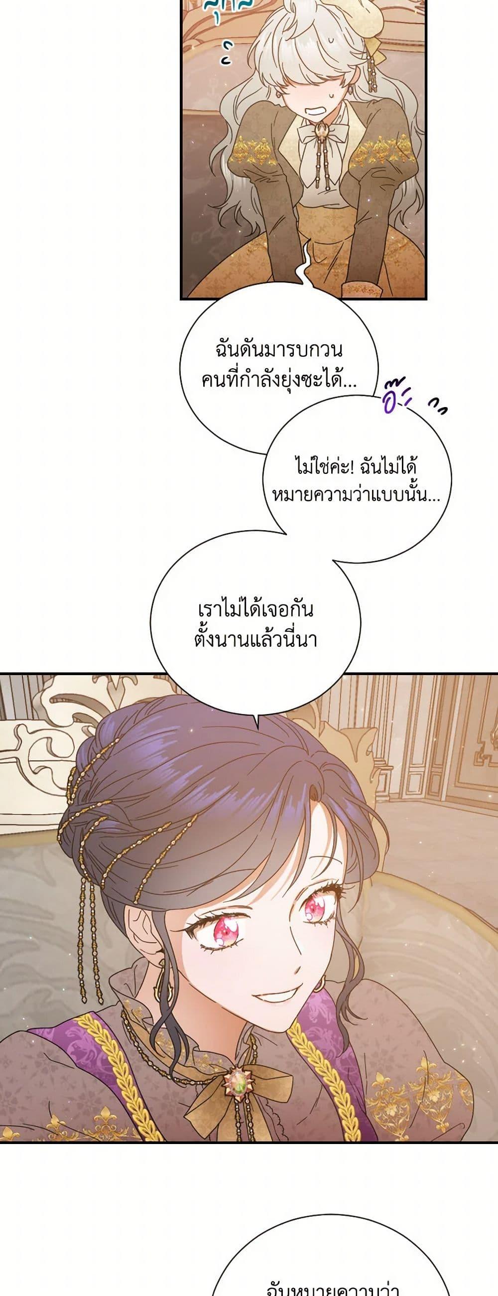 Manga-lc-com อ่านมังงะ อ่านการ์ตูน ออนไลน์ ฟรี Lady Baby ตอนที่ 1 2 3 4 5 6 7 8 9 10 11 12 13 14 ฟรี ไม่มีโฆษณา Manga-lc - อ่าน มังงะ อ่าน การ์ตูน ออนไลน์ อ่านมังงะ ฟรี