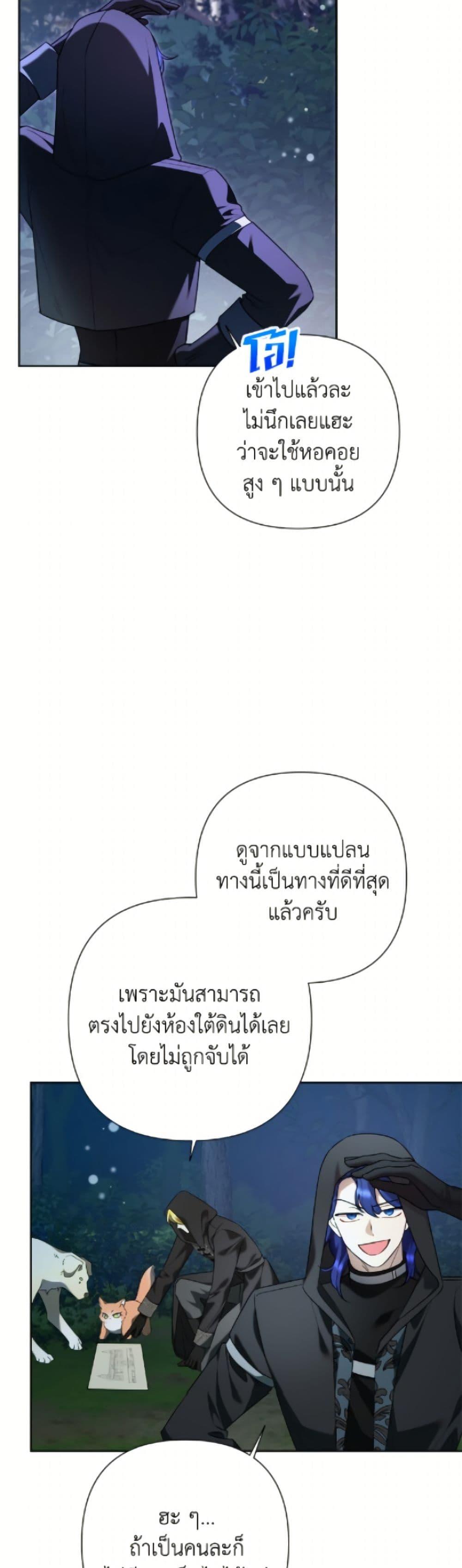 Manga-lc-com อ่านมังงะ อ่านการ์ตูน ออนไลน์ ฟรี Today the Villainess Has Fun Again ตอนที่ 1 2 3 4 5 6 7 8 9 10 11 12 13 14 ฟรี ไม่มีโฆษณา Manga-lc - อ่าน มังงะ อ่าน การ์ตูน ออนไลน์ อ่านมังงะ ฟรี