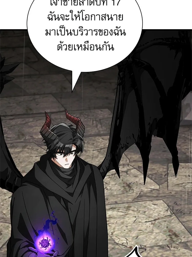หยุดนะจอมมาร ฮีโร่ล้อมไว้หมดแล้ว ตอนที่ 36 ผมเหรอครับ รูปที่ 28