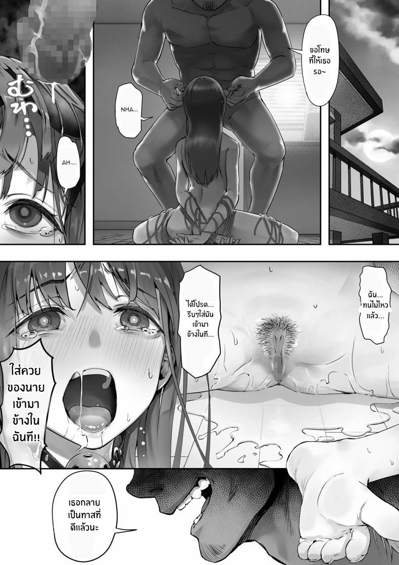 Doujin-Lc- อ่าน โดจิน มังฮวา เกาหลี ญี่ปุ่น จีน แปลไทย เพราะฉันชอบเธอก่อนไงล่ะ [Yuuki Saien (Kahmasu)] Ore ga Saki ni Suki datta kara yoo ตอนที่ 1 2 3 4 5 6 7 8 9 10 11 12 13 14 ฟรี ไม่มีโฆษณา อ่าน โดจิน Manhwa เกาหลี ญี่ปุ่น จีน เรามีครบ คัดมาให้เน้นๆ โดจิน 18+ รับประกันความฟินโดย  Doujin Lc