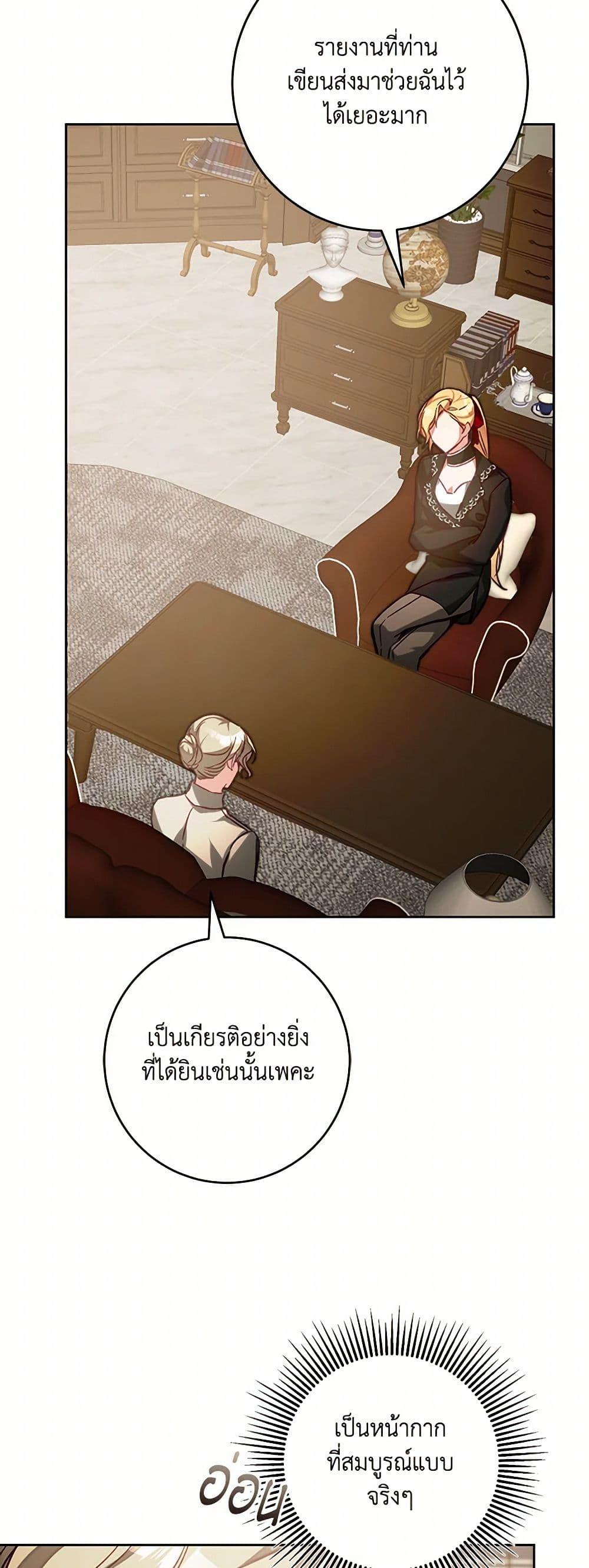 Manga-lc-com อ่านมังงะ อ่านการ์ตูน ออนไลน์ ฟรี I’ve Become the Villainous Empress of a Novel ตอนที่ 1 2 3 4 5 6 7 8 9 10 11 12 13 14 ฟรี ไม่มีโฆษณา Manga-lc - อ่าน มังงะ อ่าน การ์ตูน ออนไลน์ อ่านมังงะ ฟรี
