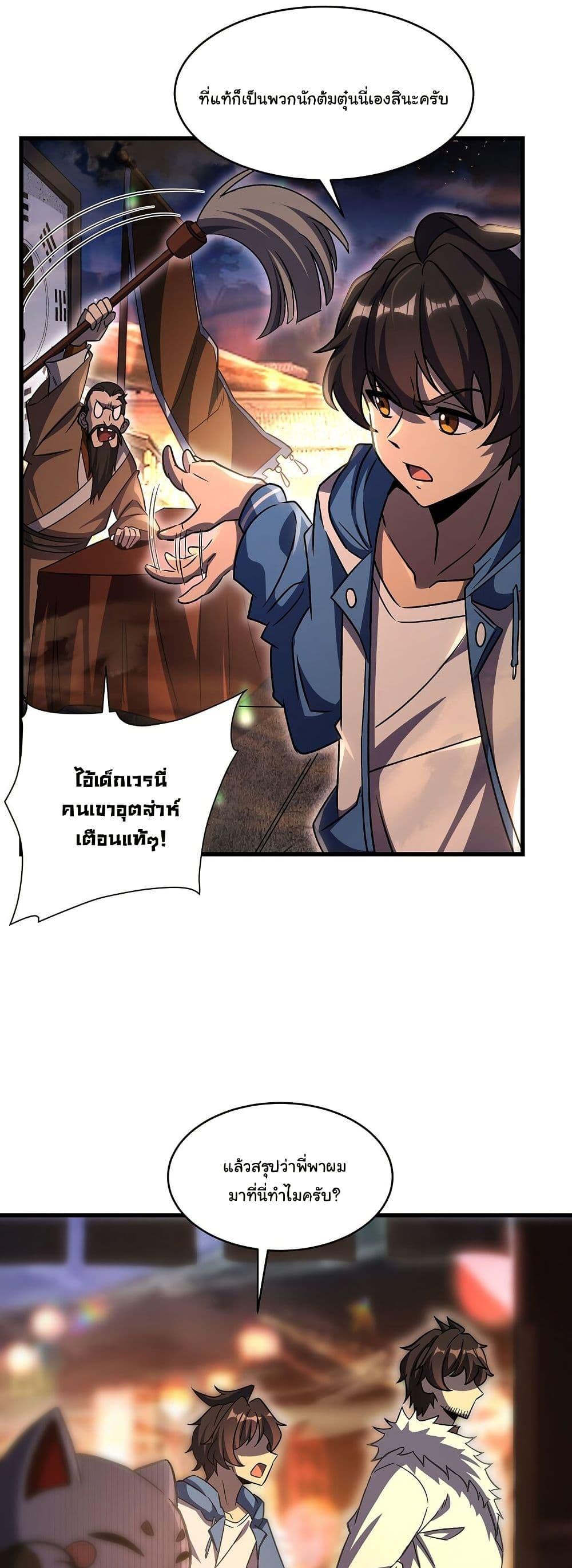 Manga-lc-com อ่านมังงะ อ่านการ์ตูน ออนไลน์ ฟรี Become a Witch in a World Full of Ghost Stories ตอนที่ 1 2 3 4 5 6 7 8 9 10 11 12 13 14 ฟรี ไม่มีโฆษณา Manga-lc - อ่าน มังงะ อ่าน การ์ตูน ออนไลน์ อ่านมังงะ ฟรี