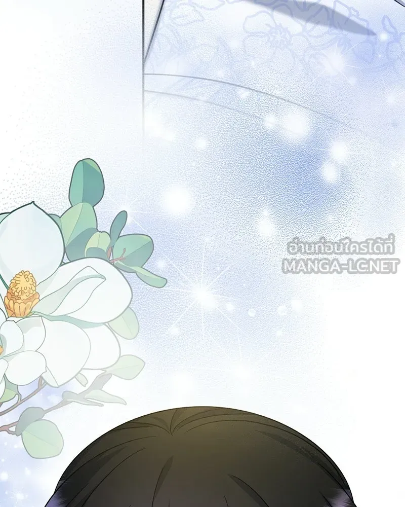 ภารกิจไล่ตามลุค บีเชล ตอนที่ 5 รูปที่ 105