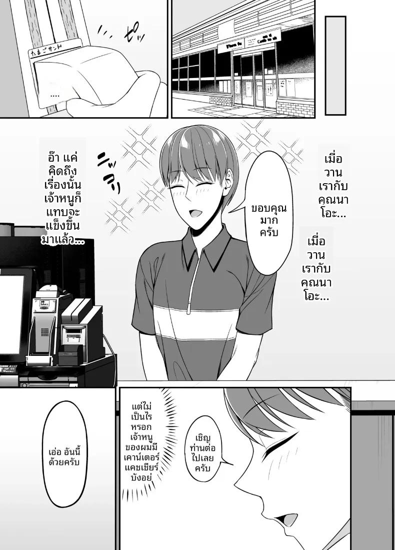 Doujin-Lc- อ่าน โดจิน มังฮวา เกาหลี ญี่ปุ่น จีน แปลไทย ไม่น่าเชื่อว่าจะได้มีอะไรกับสาวแต่งงานแล้วข้างบ้าน (Muo) ตอนที่ 1 2 3 4 5 6 7 8 9 10 11 12 13 14 ฟรี ไม่มีโฆษณา อ่าน โดจิน Manhwa เกาหลี ญี่ปุ่น จีน เรามีครบ คัดมาให้เน้นๆ โดจิน 18+ รับประกันความฟินโดย  Doujin Lc