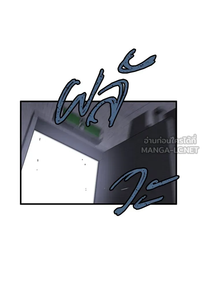 มีนา เกิดมาล่า ตอนที่ 38 รูปที่ 27