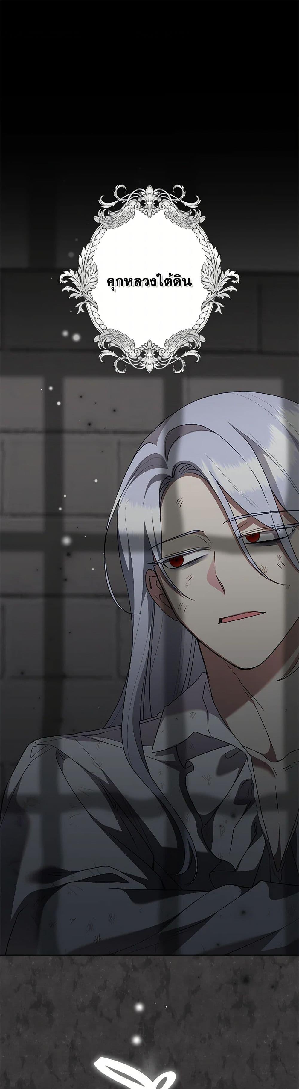 Manga-lc-com อ่านมังงะ อ่านการ์ตูน ออนไลน์ ฟรี Today the Villainess Has Fun Again ตอนที่ 1 2 3 4 5 6 7 8 9 10 11 12 13 14 ฟรี ไม่มีโฆษณา Manga-lc - อ่าน มังงะ อ่าน การ์ตูน ออนไลน์ อ่านมังงะ ฟรี