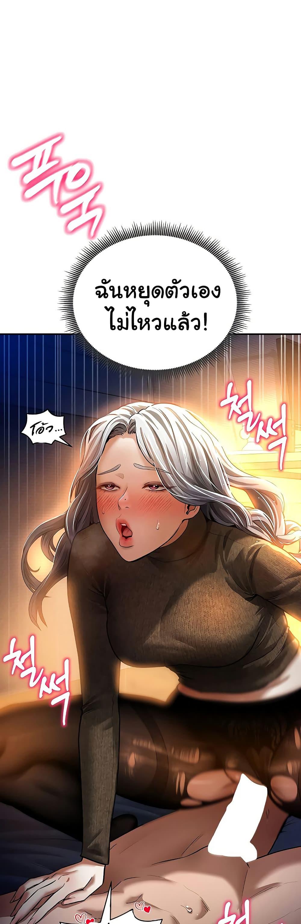 Doujin-Lc- อ่าน โดจิน มังฮวา เกาหลี ญี่ปุ่น จีน แปลไทย My Eyes Now See Desire ตอนที่ 1 2 3 4 5 6 7 8 9 10 11 12 13 14 ฟรี ไม่มีโฆษณา อ่าน โดจิน Manhwa เกาหลี ญี่ปุ่น จีน เรามีครบ คัดมาให้เน้นๆ โดจิน 18+ รับประกันความฟินโดย  Doujin Lc