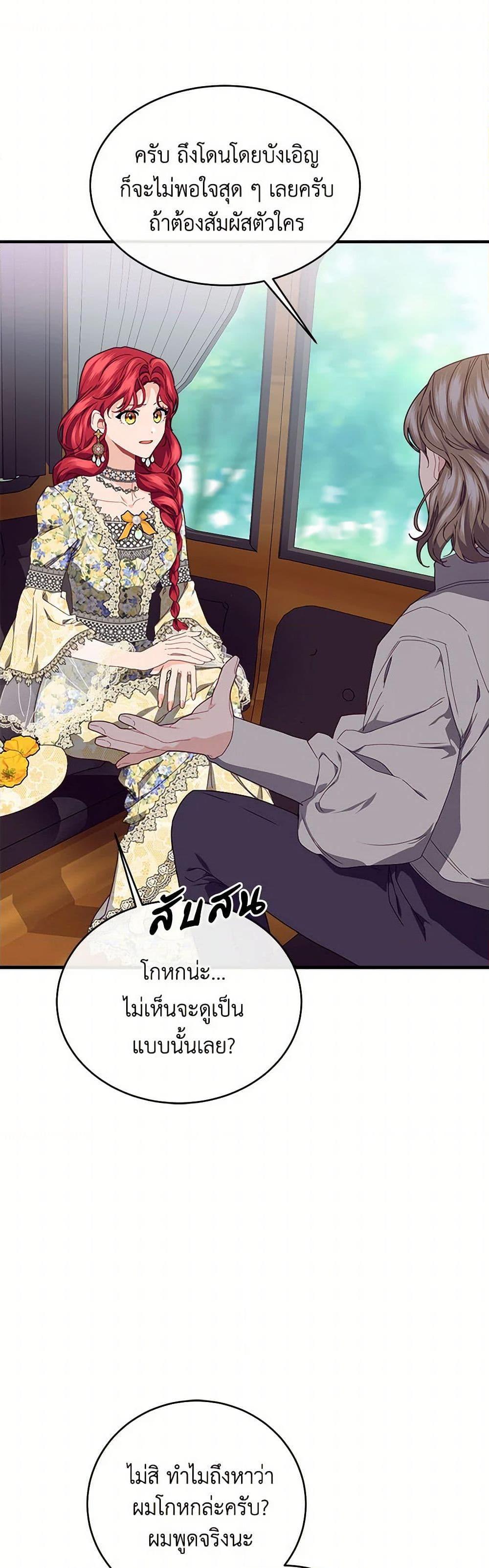 Manga-lc-com อ่านมังงะ อ่านการ์ตูน ออนไลน์ ฟรี The Elegant Sea of Savagery ตอนที่ 1 2 3 4 5 6 7 8 9 10 11 12 13 14 ฟรี ไม่มีโฆษณา Manga-lc - อ่าน มังงะ อ่าน การ์ตูน ออนไลน์ อ่านมังงะ ฟรี