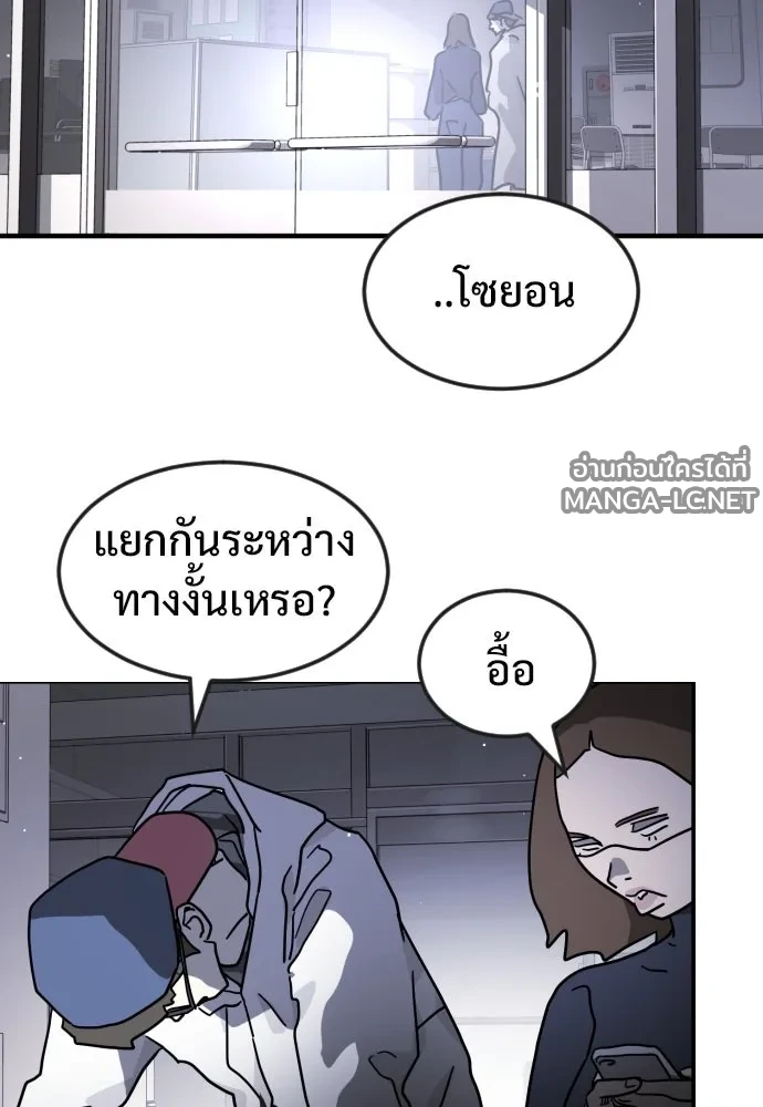 Manga-lc-com อ่านมังงะ อ่านการ์ตูน ออนไลน์ ฟรี วันดีคืนดี โซลก็ ตอนที่ 1 2 3 4 5 6 7 8 9 10 11 12 13 14 ฟรี ไม่มีโฆษณา Manga-lc - อ่าน มังงะ อ่าน การ์ตูน ออนไลน์ อ่านมังงะ ฟรี