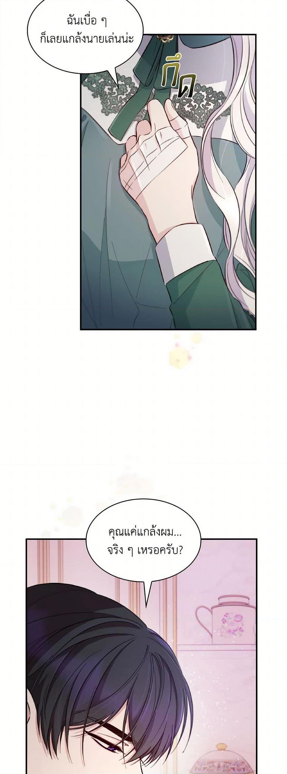 Manga-lc-com อ่านมังงะ อ่านการ์ตูน ออนไลน์ ฟรี Villains Behind the Curtains ตอนที่ 1 2 3 4 5 6 7 8 9 10 11 12 13 14 ฟรี ไม่มีโฆษณา Manga-lc - อ่าน มังงะ อ่าน การ์ตูน ออนไลน์ อ่านมังงะ ฟรี