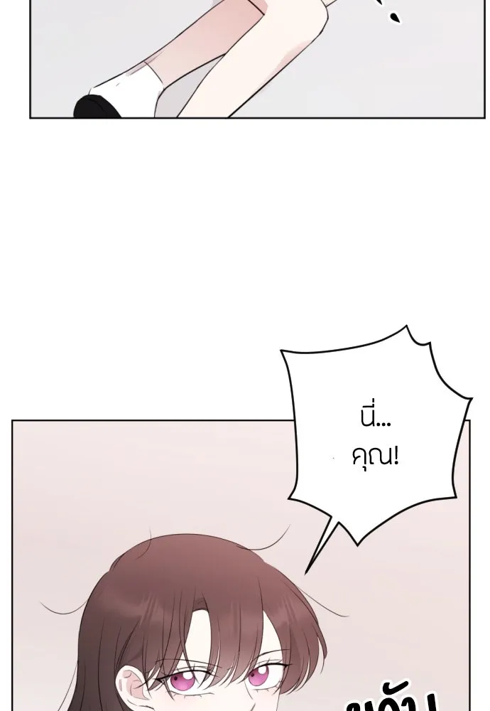 วิธีหนีตายจากนิยายโรคจิต ตอนที่ 1 รูปที่ 82