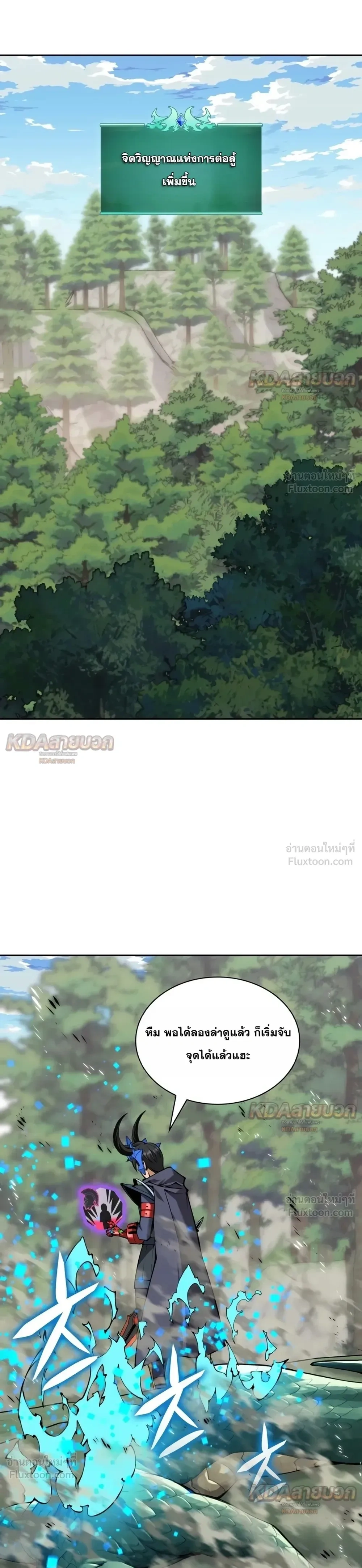 Manga-lc-com อ่านมังงะ อ่านการ์ตูน ออนไลน์ ฟรี Overgeared จ้าวแห่งยุทธภัณฑ์ ตอนที่ 1 2 3 4 5 6 7 8 9 10 11 12 13 14 ฟรี ไม่มีโฆษณา Manga-lc - อ่าน มังงะ อ่าน การ์ตูน ออนไลน์ อ่านมังงะ ฟรี