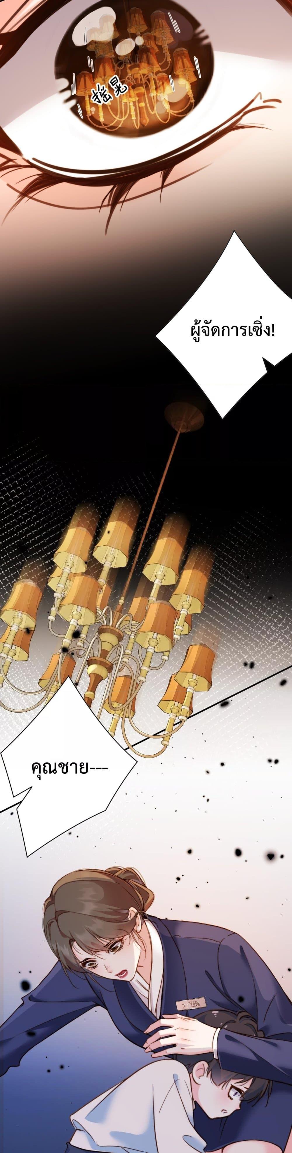 Manga-lc-com อ่านมังงะ อ่านการ์ตูน ออนไลน์ ฟรี IGotACuteKi ตอนที่ 1 2 3 4 5 6 7 8 9 10 11 12 13 14 ฟรี ไม่มีโฆษณา Manga-lc - อ่าน มังงะ อ่าน การ์ตูน ออนไลน์ อ่านมังงะ ฟรี