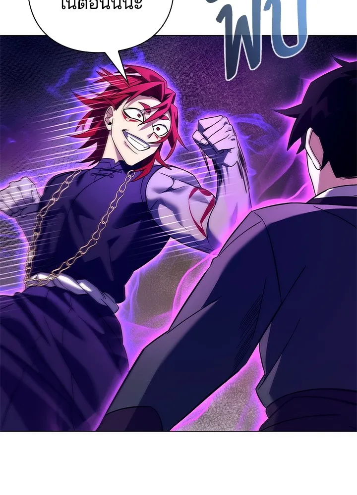 คืนแห่งโทแกบี ตอนที่ 30 รูปที่ 94